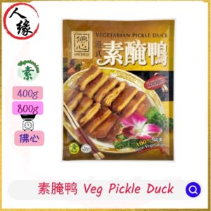Vegetarian pickle duck