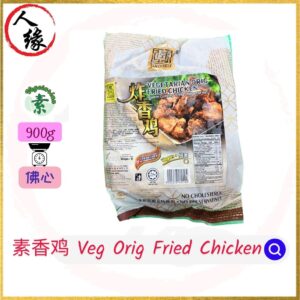 vegetarian original fried chicken