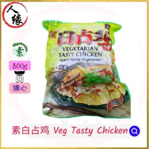 vegetarian tasty chicken