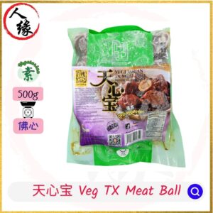 Veg. TX Meatball<br>天心宝 500g