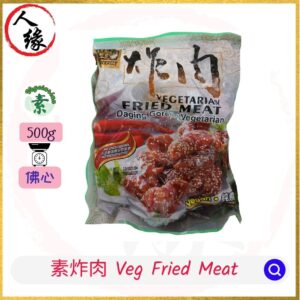 vegetarian fried chicken