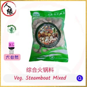 Veg. Steamboat Mixed <br>综合火锅料 1kg