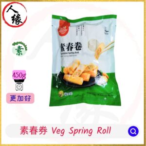 Veg. Spring Roll<br>素春卷 450G