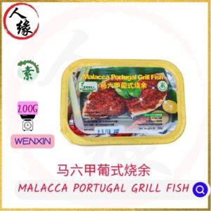 Veg. Portugal Grill Fish<br>马六甲葡式烧余 200g
