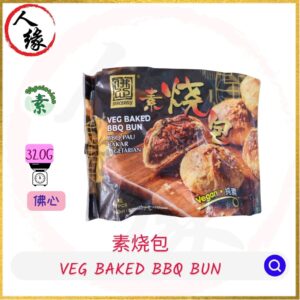 Veg. Baked BBQ Bun<br>素烧包 320g (4pcs)