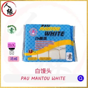 Veg. White Mantou<br>白馒头 180g (12pcs)
