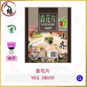 Veg. Squid<br>香花片 490g