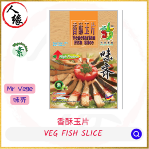 Vegetarian Fish Slice