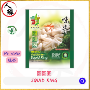 Vegetarian Squid Ring