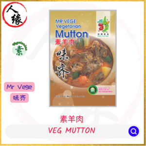 Vegetarian Mutton