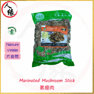 Veg. Marinated Mushroom Stick<br>素瘦肉 1kg