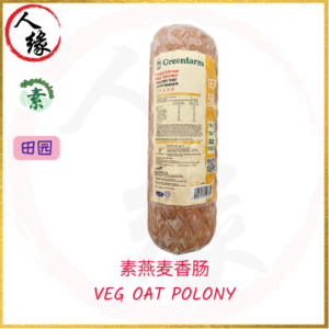 Greenfarm Vegetarian Oat Polony