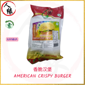 Veg. American Crispy Burger 香脆汉堡 6 pcs product pack