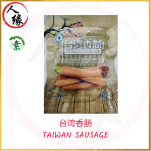 Veg. Taiwan Sausage 台湾香肠 330g / 6 pcs product pack