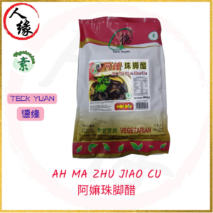 Veg. Ah Ma Zhu Jiao Cu 阿嬷猪脚醋 800g product pack