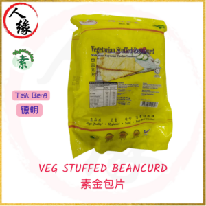 Veg. Stuffed Bean Curd 素金包片 1kg product pack