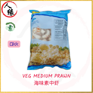 Veg. Medium Prawn 海味素中虾 1kg product pack