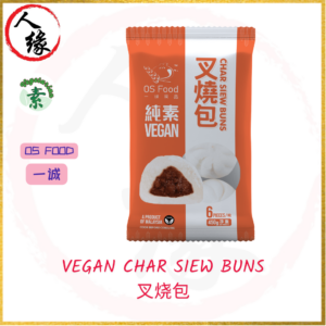 Veg. Char Siew Buns 叉烧包 450g / 6 pcs product pack