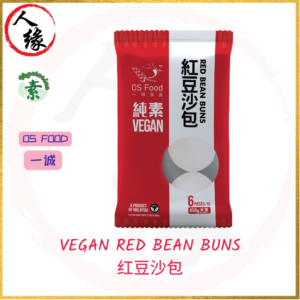 Veg. Red Bean Buns 红豆沙包 450g / 6 pcs product pack