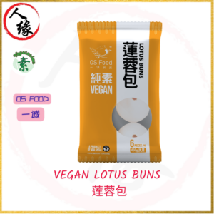 Veg. Lotus Buns 莲蓉包 450g / 6 pcs product pack