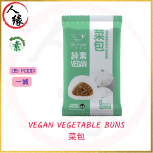 Veg. Vegetable Buns 菜包 450g / 6 pcs product pack