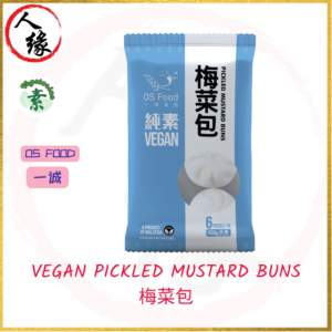Veg. Pickled Mustard Buns 梅菜包 450g / 6 pcs product pack