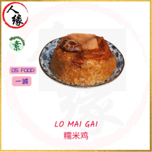 Veg. Lo Mai Gai 糯米鸡 product pack