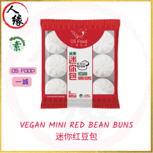 Veg. Mini Red Bean Buns 迷你红豆包 225g / 9 pcs product pack
