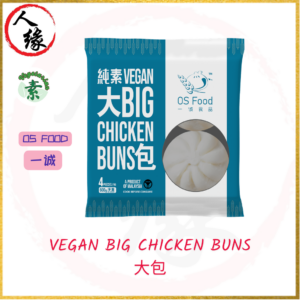 Veg. Big Chicken Buns 大包 600g / 4 pcs product pack