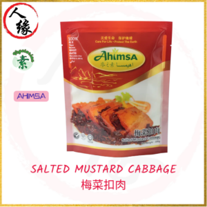 Veg. Salted Mustard Cabbage 梅菜扣肉 350g product pack
