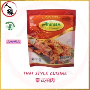 Veg. Thai Style Cuisine 泰式拍肉 300g product pack