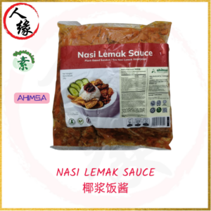 Veg. Nasi Lemak Sauce 椰浆饭酱 1kg product pack