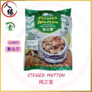 Veg. Stewed Mutton 炖之宝 500g product pack