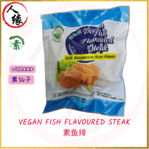 Veg. Fish Flavoured Steak 素鱼排 250g product pack