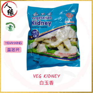 Veg. Kidney 白玉香 450g product pack