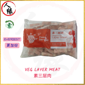 Veg. Layer Meat 素三层肉 1kg product pack