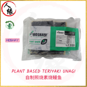 Veg. Teriyaki Unagi 自制照烧素烧鳗鱼 product pack