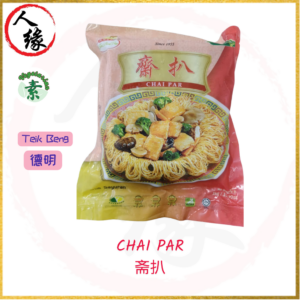 Veg. Chai Par 斋扒 1kg product pack