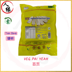 Veg. Pai Yeah 百页 1kg product pack