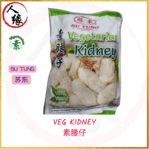 Veg. Kidney 素腰仔 product pack