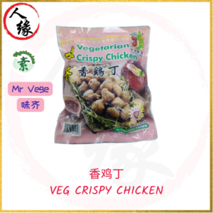 Veg. Crispy Chicken 香鸡丁 product pack