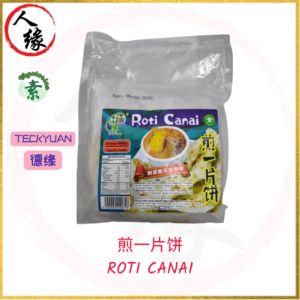 Veg. Roti Canai 煎一片饼 680g product pack