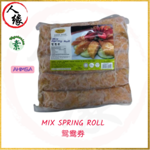 Veg. Mix Spring Roll<br>鸳鸯卷 1kg