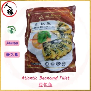 Atlantic Beancurd Fillet 豆包鱼 1kg product pack