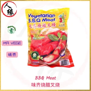 BBQ Meat 味齐烧腊叉烧 1kg product pack