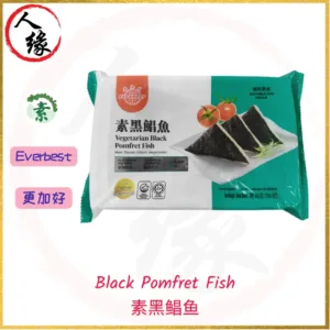 Black Pomfret Fish 素黑鲳鱼 300g product pack