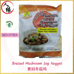 Braised Mushroom Soy Nugget 素焖冬菇鸡 300g product pack