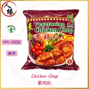 Chicken Chop 素鸡扒 990g product pack