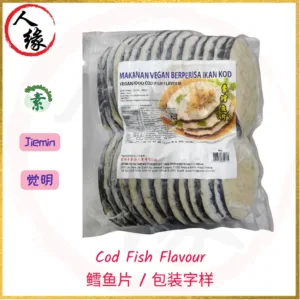 Cod Fish Flavour 鳕鱼片 1kg product pack