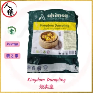 Kingdom Dumpling 烧卖皇 36 pcs product pack